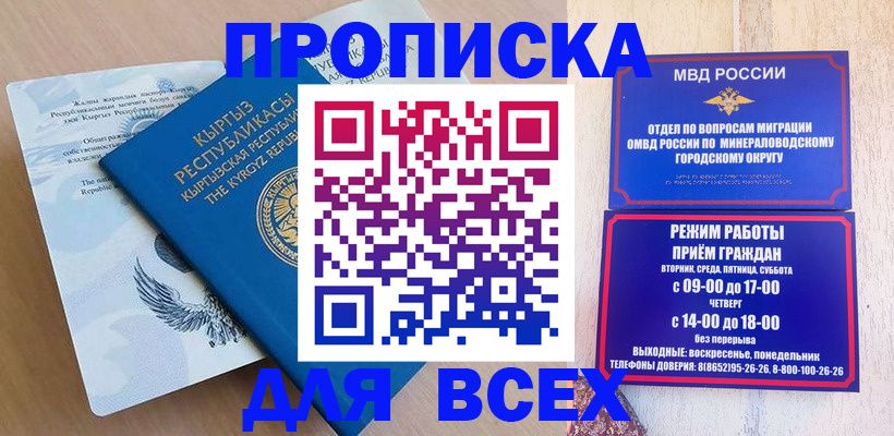 временная регистрация поиск в Краснотурьинске