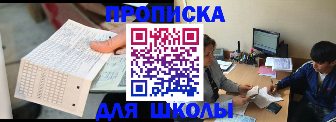 временная регистрация для всех в Краснотурьинске