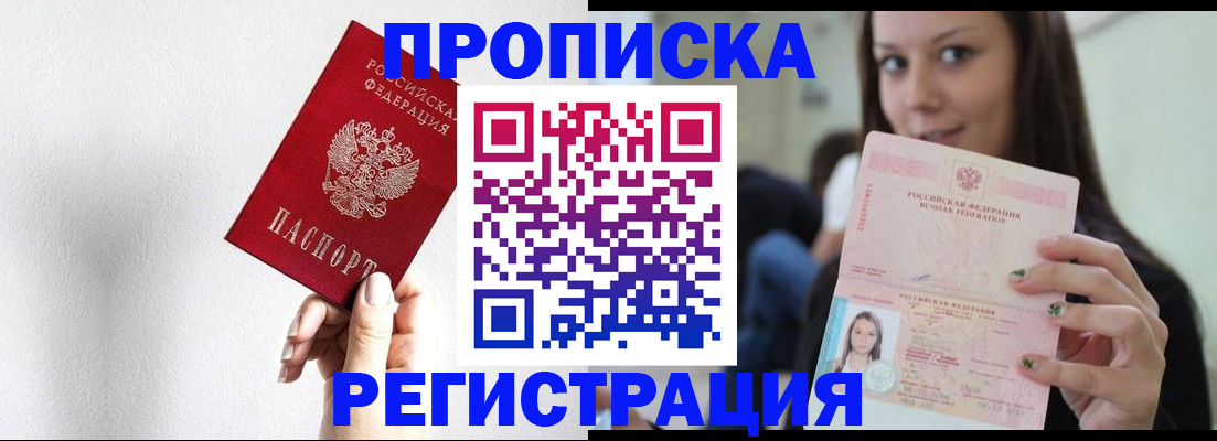регистрация для дет. сада в Краснотурьинске