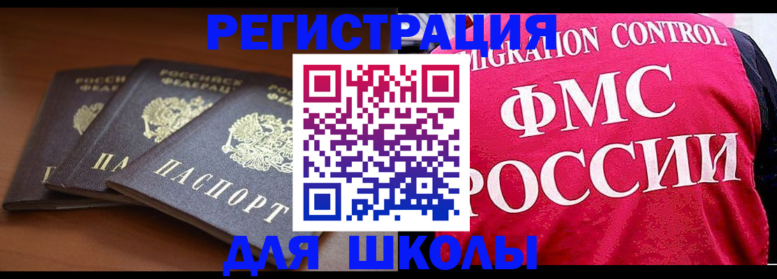 прописка иностранных граждан в Краснотурьинске