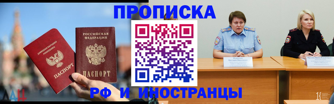 временная регистрация госуслуги в Краснотурьинске