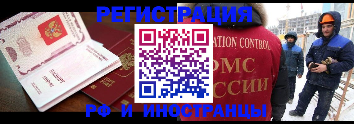 прописка регистрация в Краснотурьинске